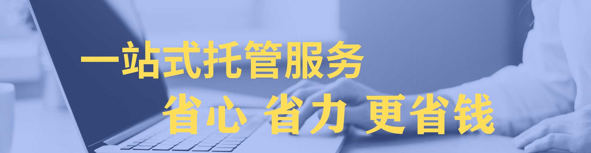 无为百度平台推广